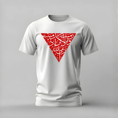 ARABIC CALLIGRAPHY Graphic T-Shirt