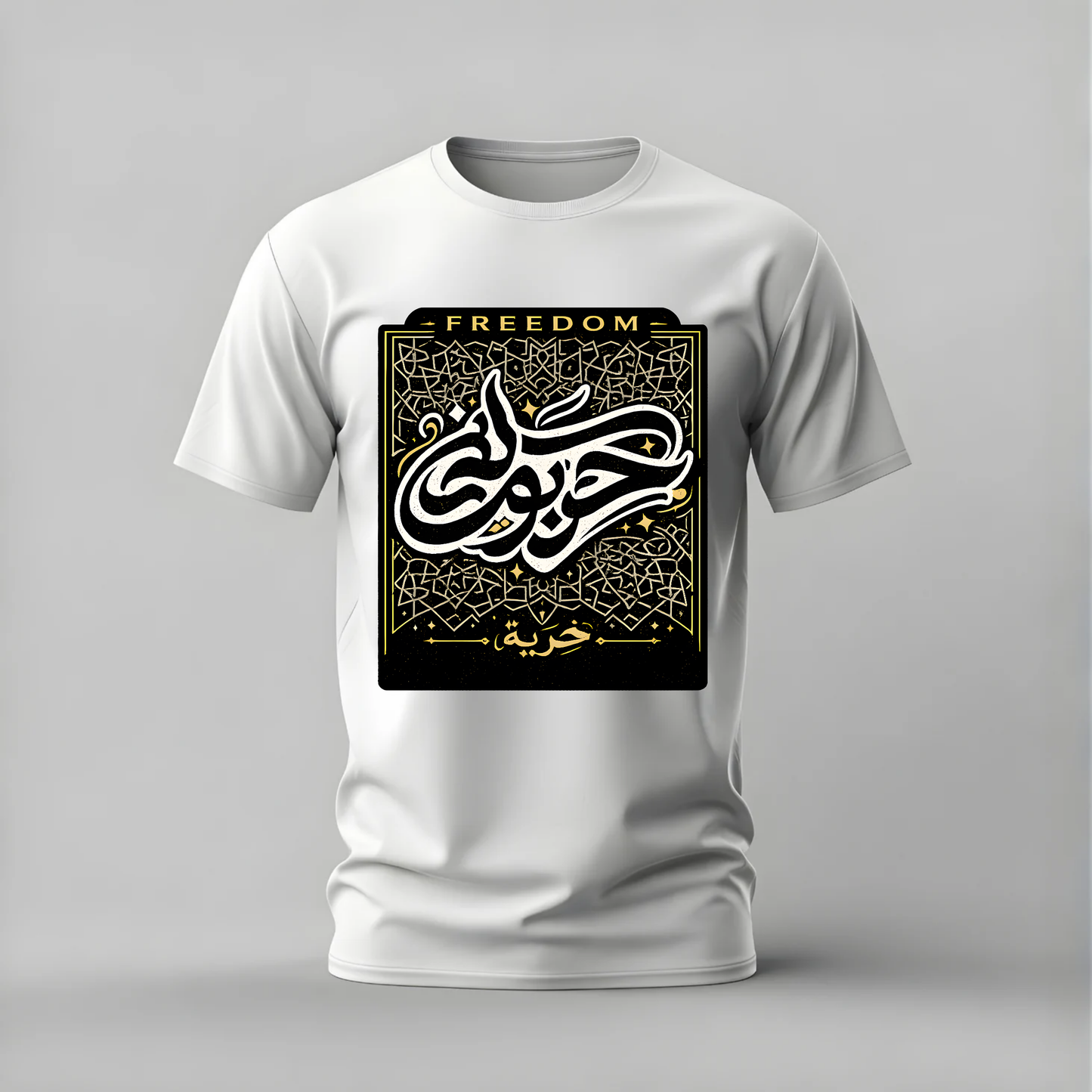 FREEDOM Arabic Calligraphy Graphic T-Shirt