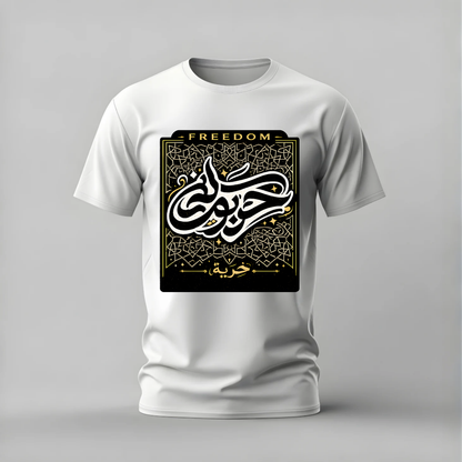 FREEDOM Arabic Calligraphy Graphic T-Shirt