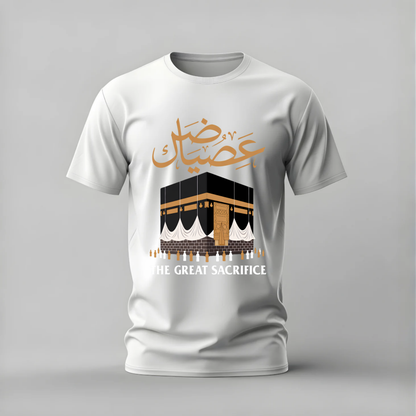EID MUBARAK Kaaba Graphic T-Shirt