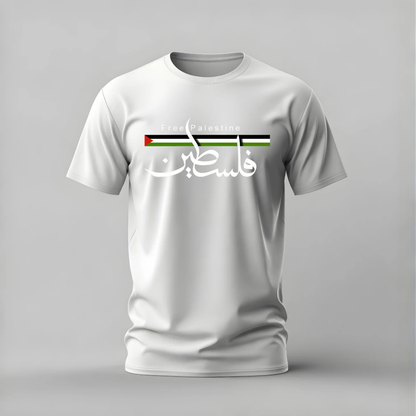 FREE PALESTINE Arabic Calligraphy Graphic T-Shirt