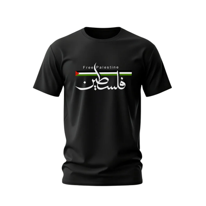 FREE PALESTINE Arabic Calligraphy Graphic T-Shirt