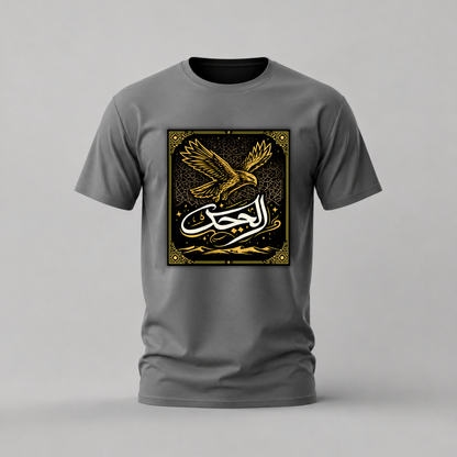 GOLDEN EAGLE Arabic Calligraphy Graphic T-Shirt