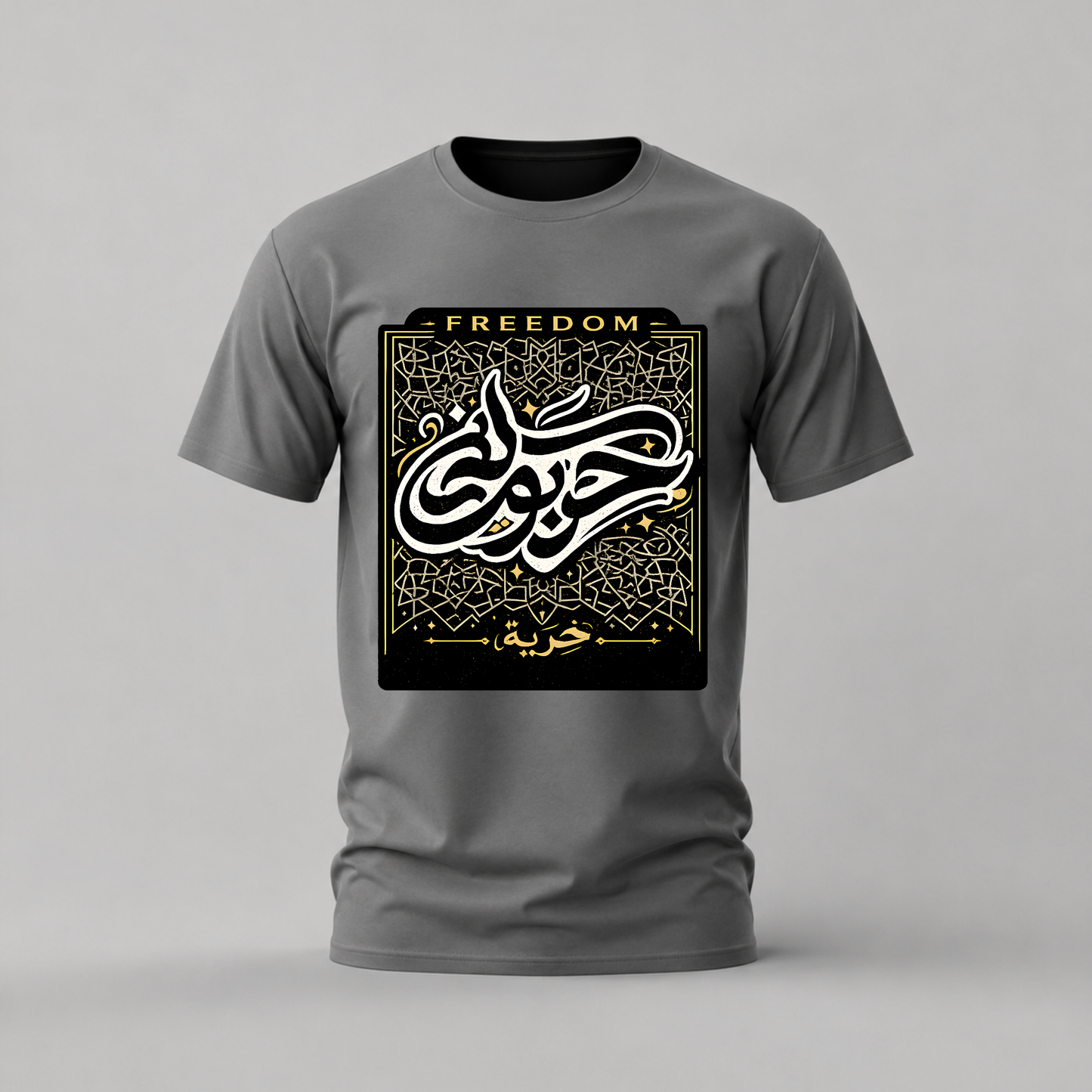 FREEDOM Arabic Calligraphy Graphic T-Shirt