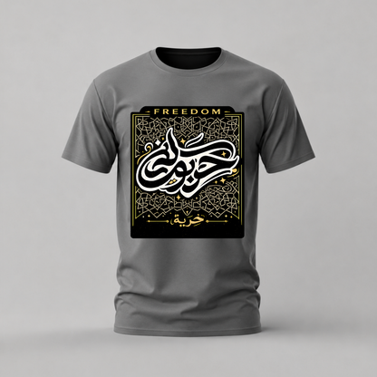 FREEDOM Arabic Calligraphy Graphic T-Shirt