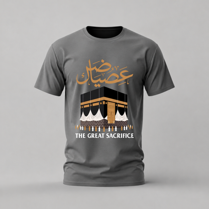 EID MUBARAK Kaaba Graphic T-Shirt