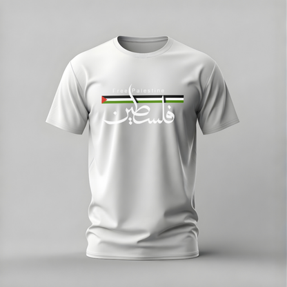FREE PALESTINE Arabic Calligraphy Graphic T-Shirt