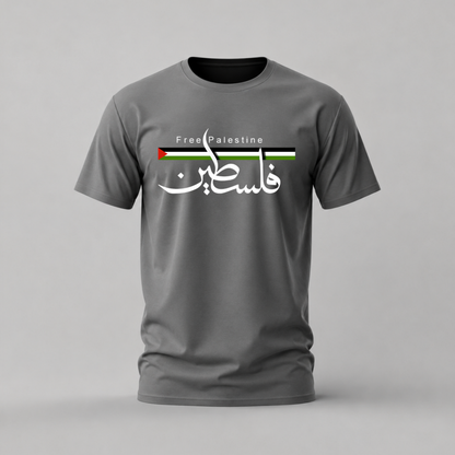 FREE PALESTINE Arabic Calligraphy Graphic T-Shirt