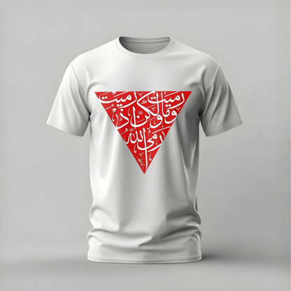 ARABIC CALLIGRAPHY Red Triangle Graphic T-Shirt