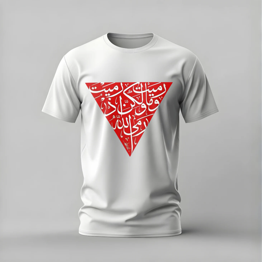 ARABIC CALLIGRAPHY Red Triangle Graphic T-Shirt