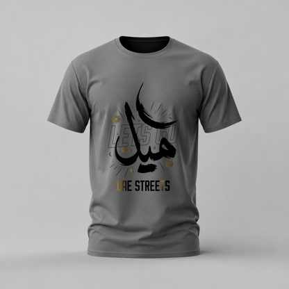 UAE Calligraphy Graphic T-Shirt
