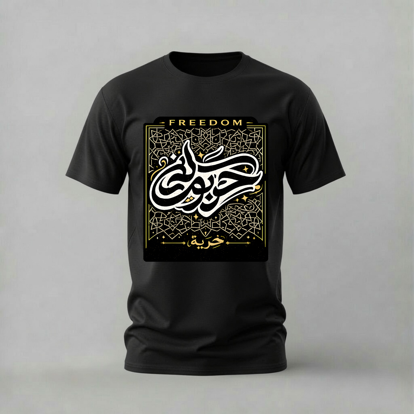 FREEDOM Arabic Calligraphy Graphic T-Shirt