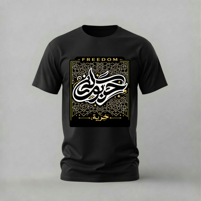 FREEDOM Arabic Calligraphy Graphic T-Shirt