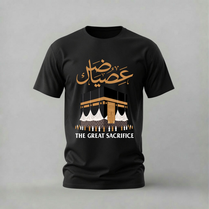 EID MUBARAK Kaaba Graphic T-Shirt