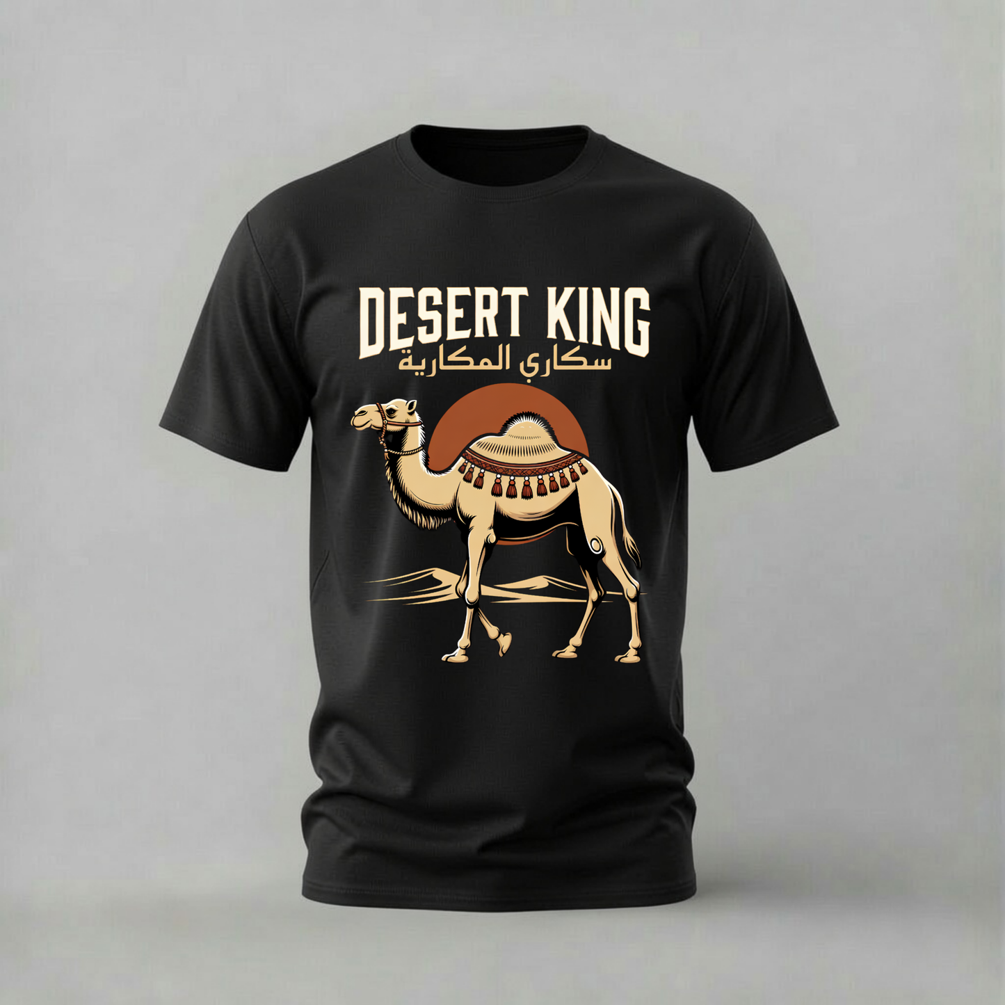 DESERT KING Camel Graphic T-Shirt