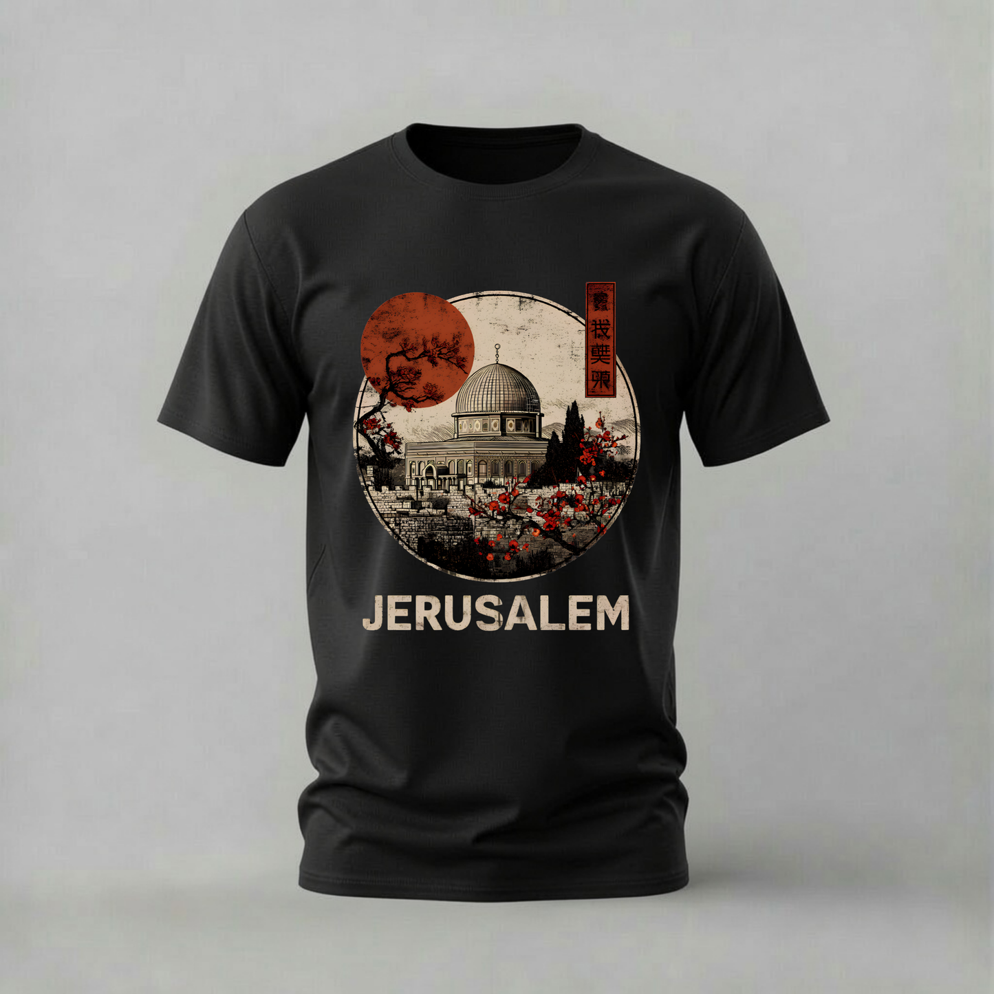 JERUSALEM Dome Graphic T-Shirt