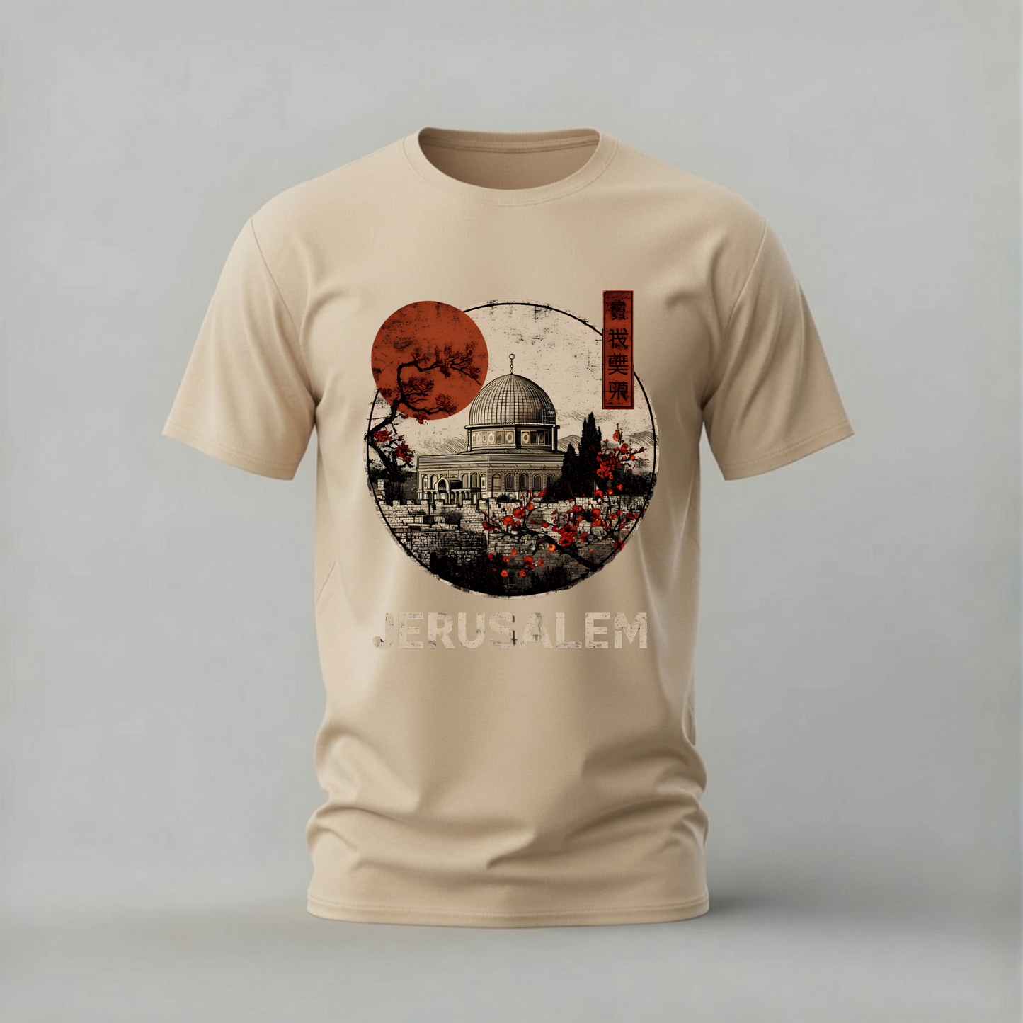 JERUSALEM Dome Graphic T-Shirt