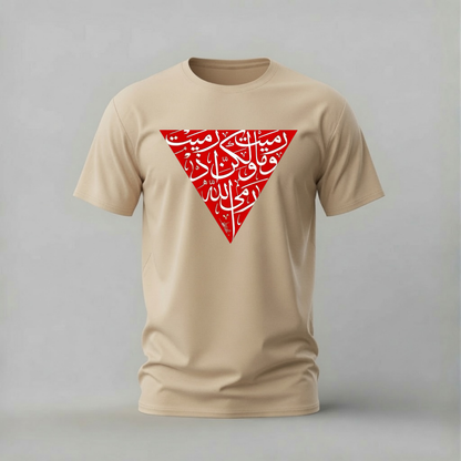 ARABIC CALLIGRAPHY Graphic T-Shirt