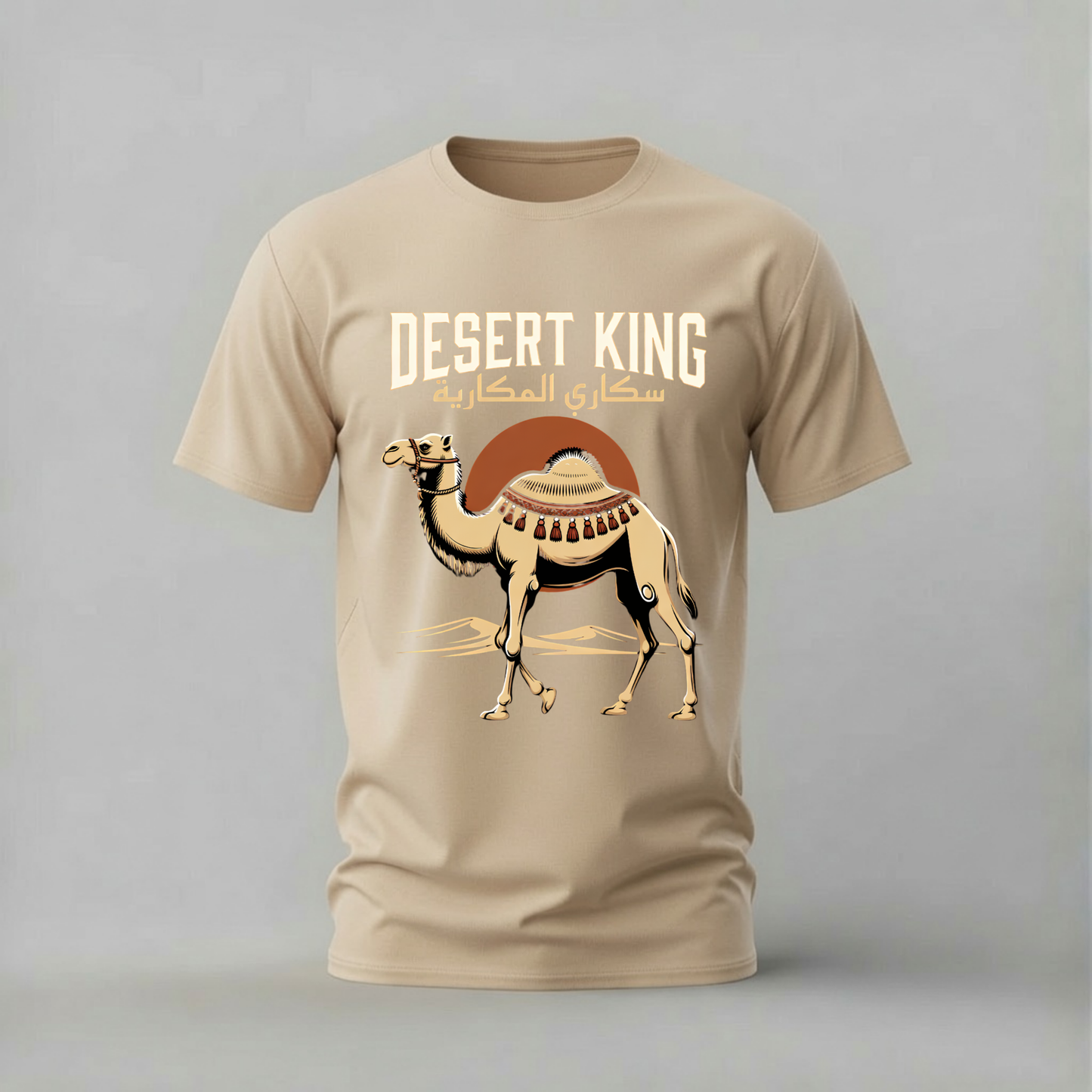 DESERT KING Camel Graphic T-Shirt