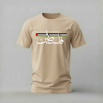 FREE PALESTINE Arabic Calligraphy Graphic T-Shirt