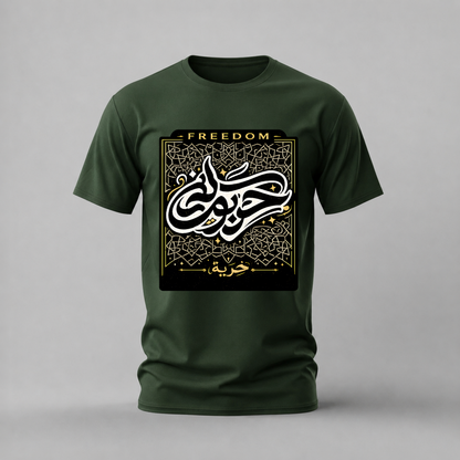 FREEDOM Arabic Calligraphy Graphic T-Shirt