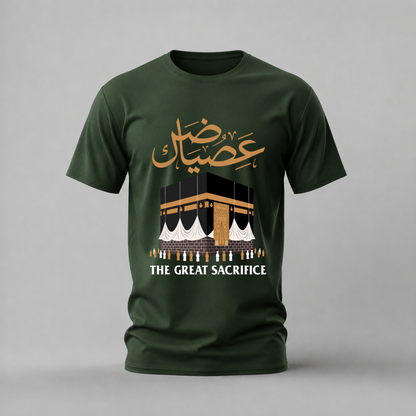 EID MUBARAK Kaaba Graphic T-Shirt