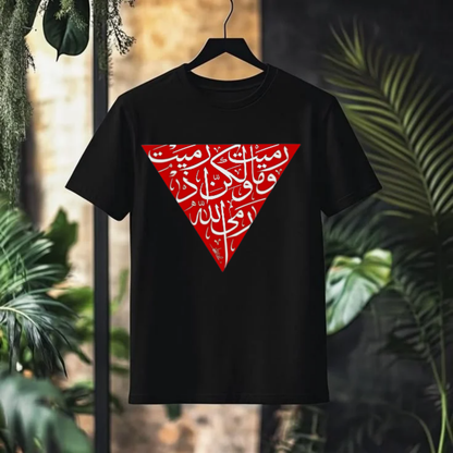 ARABIC CALLIGRAPHY Red Triangle Graphic T-Shirt
