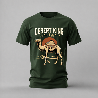 DESERT KING Camel Graphic T-Shirt