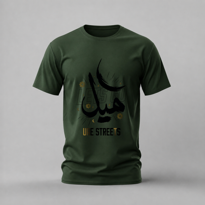 UAE Calligraphy Graphic T-Shirt