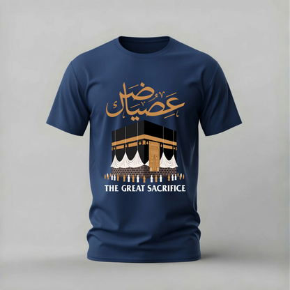 EID MUBARAK Kaaba Graphic T-Shirt