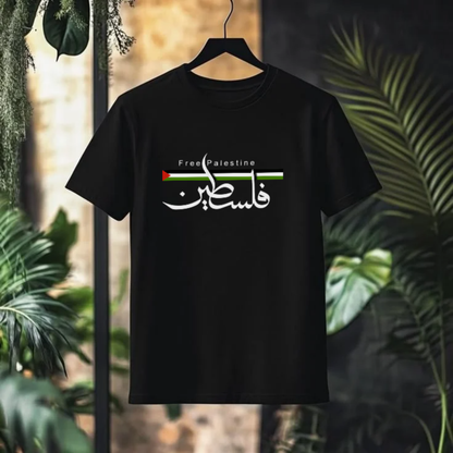 FREE PALESTINE Arabic Calligraphy Graphic T-Shirt