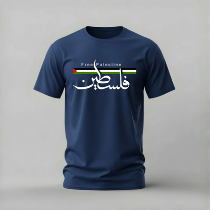 FREE PALESTINE Arabic Calligraphy Graphic T-Shirt