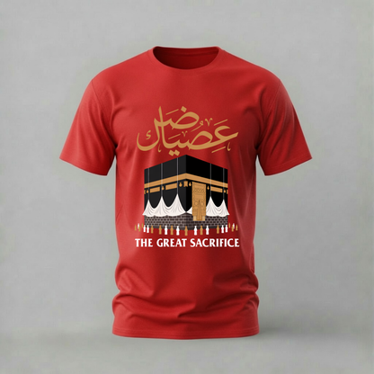EID MUBARAK Kaaba Graphic T-Shirt