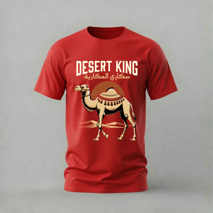 DESERT KING Camel Graphic T-Shirt