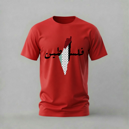 PALESTINE Keffiyeh Map Graphic T-Shirt