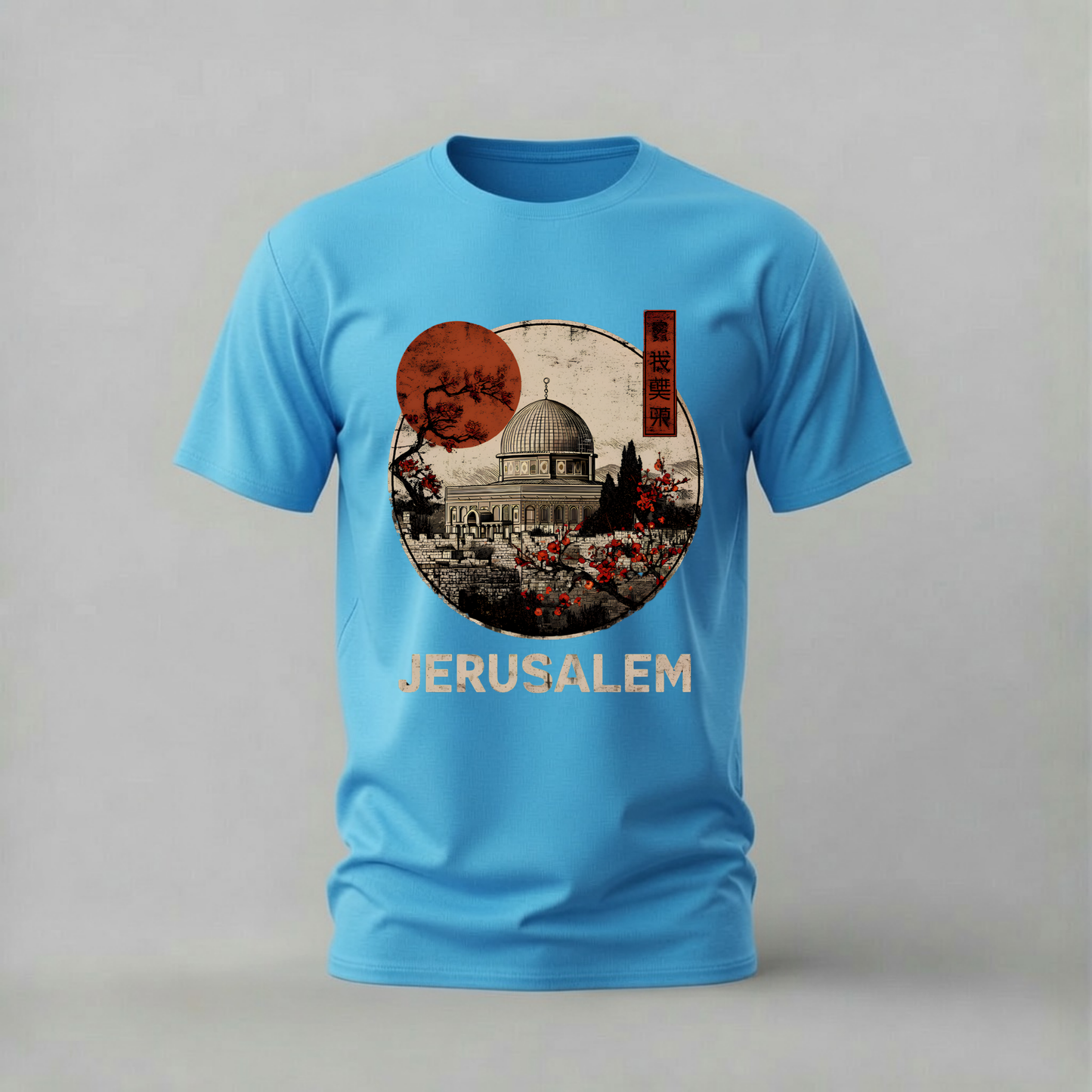 JERUSALEM Dome Graphic T-Shirt