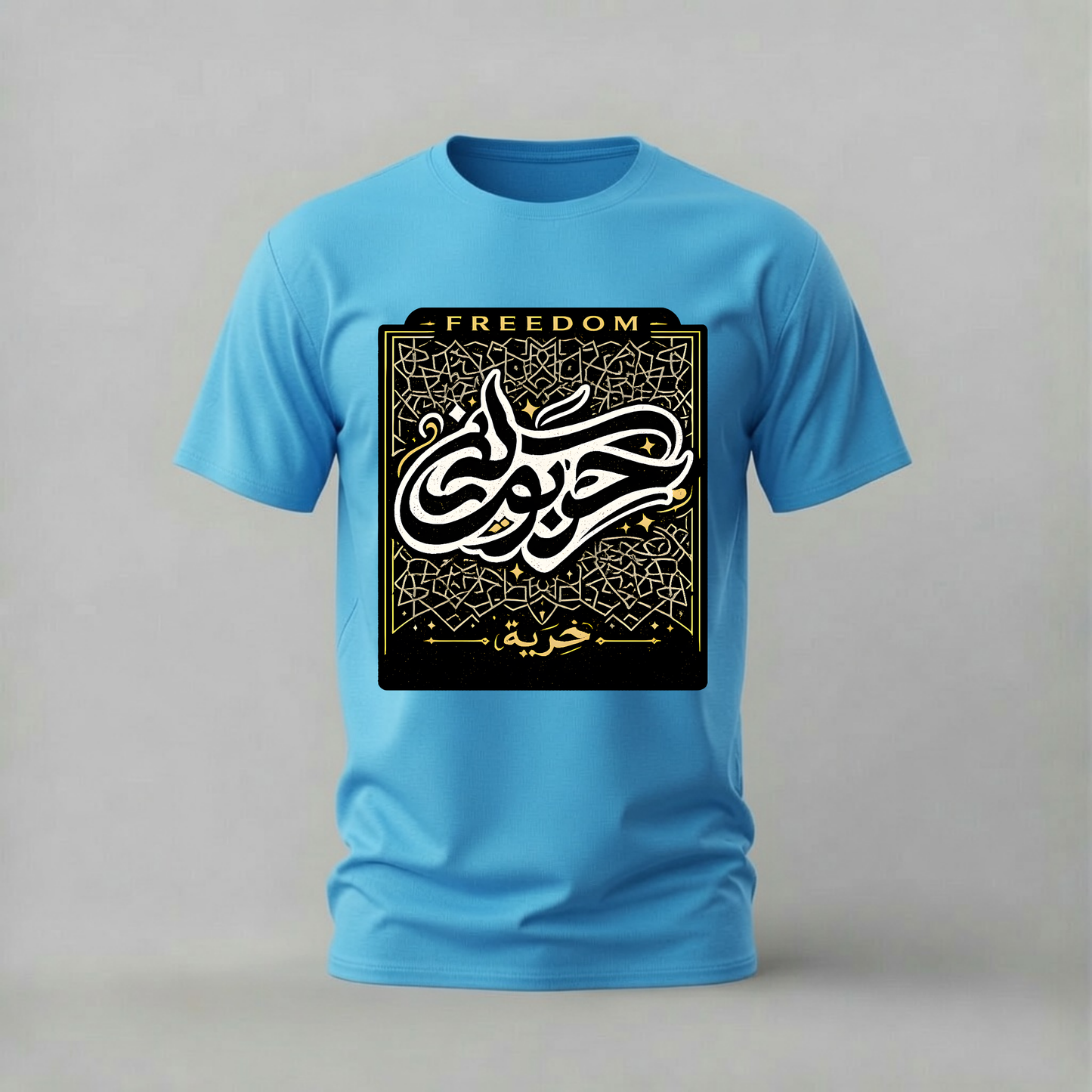 FREEDOM Arabic Calligraphy Graphic T-Shirt