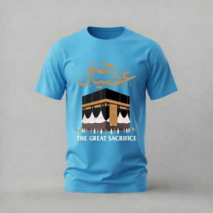 EID MUBARAK Kaaba Graphic T-Shirt