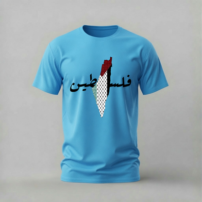 PALESTINE Keffiyeh Map Graphic T-Shirt