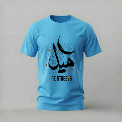 UAE Calligraphy Graphic T-Shirt