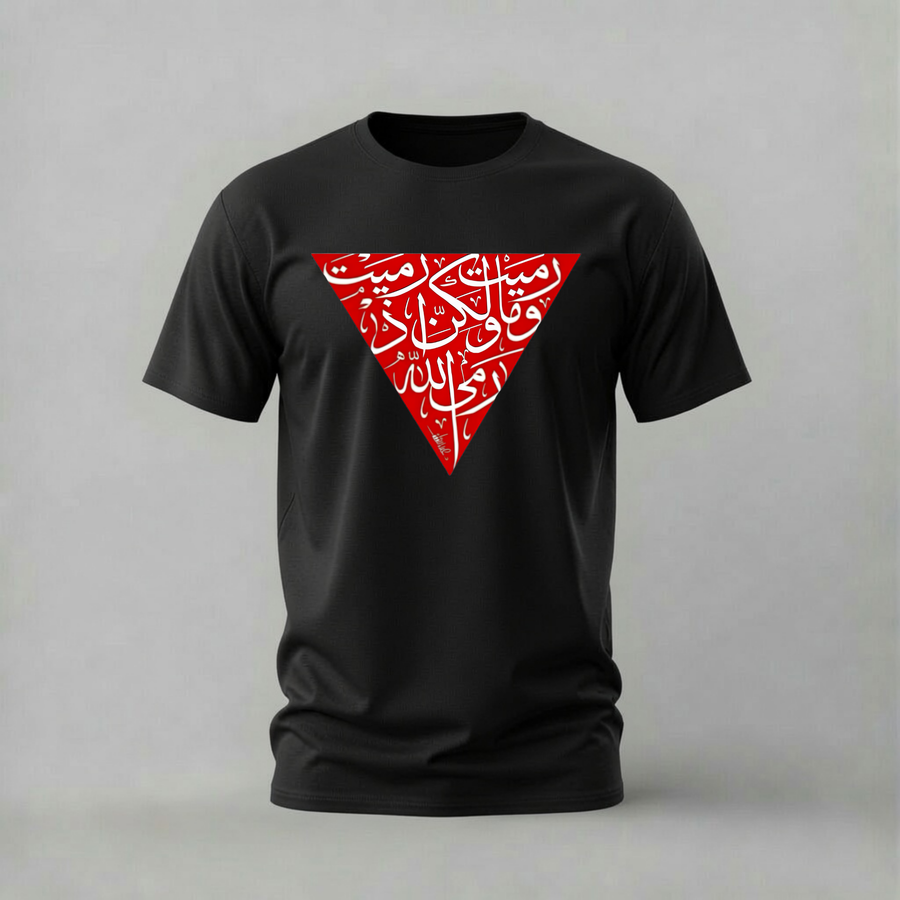 A black short-sleeve crewneck t-shirt featuring a red inverted triangle graphic on the chest filled with white Arabic calligraphy, displayed against a neutral gray background.