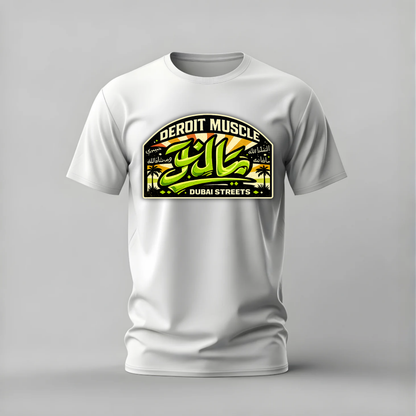 derpit muscle tshirt; dubai streets shirt; arabic calligraphy graphic tee; dubai streetwear tshirt; green arabic shirt; unisex dubai tee; men cotton tshirt; half sleeve printed tshirt; streetwear; casual wear; dubai merch; calligraphy graphic shirt