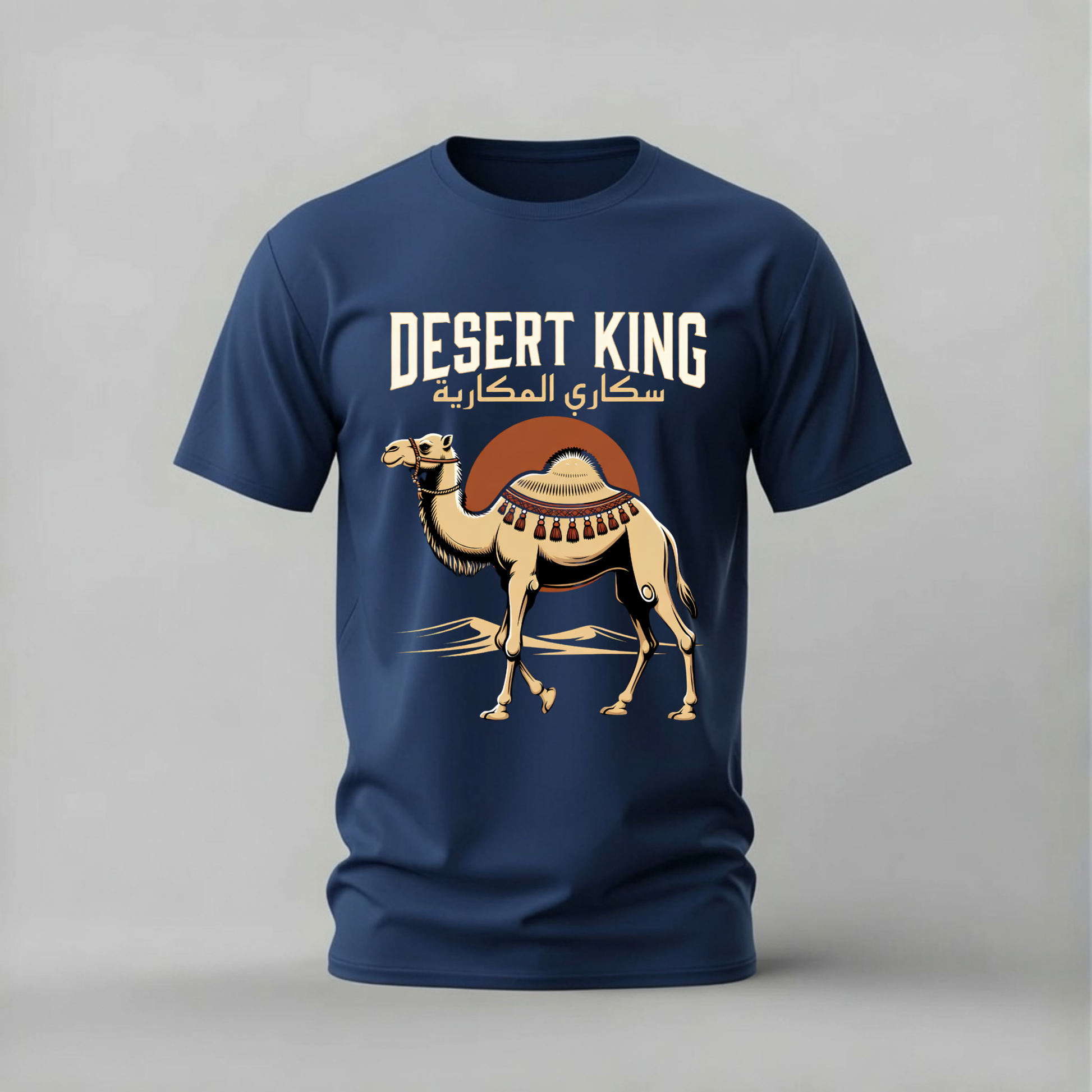 desert king tshirt; camel shirt; desert king graphic tee; uae camel tshirt; desert camel shirt; unisex animal tee; men cotton tshirt; half sleeve printed tshirt; streetwear; casual wear; camel merch; desert graphic shirt
