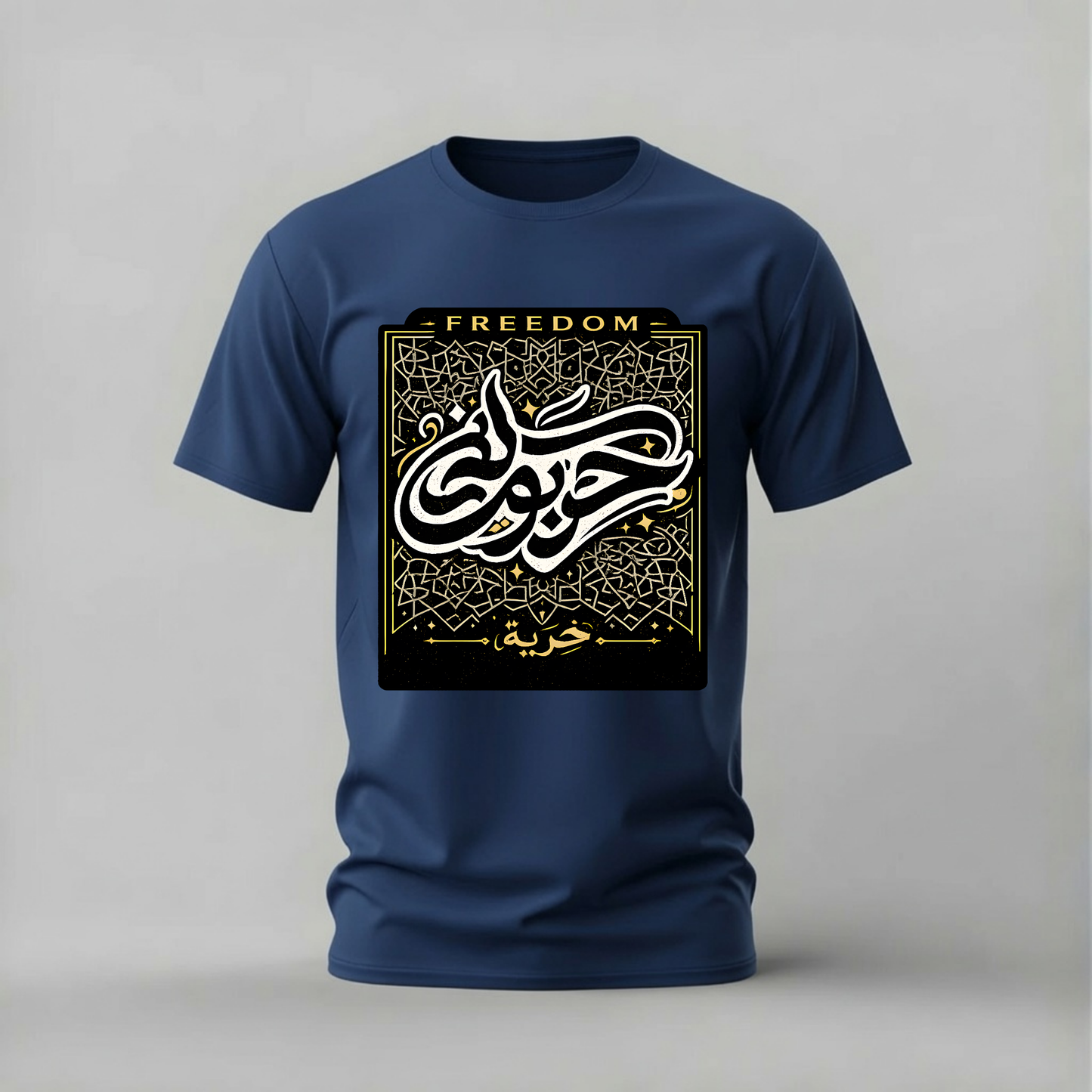 freedom arabic tshirt; arabic calligraphy shirt; freedom graphic tee; arabic freedom tshirt; islamic calligraphy shirt; unisex arabic tee; men cotton tshirt; half sleeve printed tshirt; streetwear; casual wear; freedom merch; calligraphy graphic shirt
