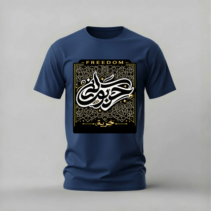 freedom arabic tshirt; arabic calligraphy shirt; freedom graphic tee; arabic freedom tshirt; islamic calligraphy shirt; unisex arabic tee; men cotton tshirt; half sleeve printed tshirt; streetwear; casual wear; freedom merch; calligraphy graphic shirt
