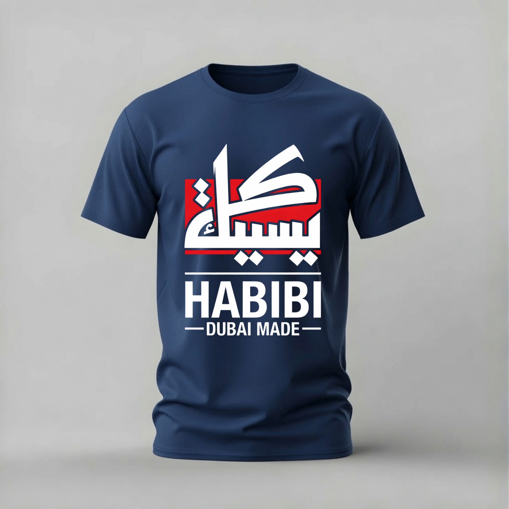 habibi dubai made tshirt; arabic calligraphy shirt; habibi graphic tee; dubai made tshirt; habibi arabic shirt; unisex dubai tee; men cotton tshirt; half sleeve printed tshirt; streetwear; casual wear; habibi merch; dubai graphic shirt
