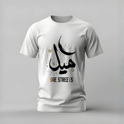 uae tshirt; arabic calligraphy shirt; uae graphic tee; emirates calligraphy tshirt; arabic uae shirt; unisex uae tee; men cotton tshirt; half sleeve printed tshirt; streetwear; casual wear; uae merch; calligraphy graphic shirt

